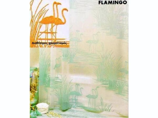 Acus Flamingo Μουσταρδι